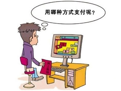 尚南網(wǎng)絡(luò)為什么要這樣付款？