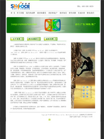上海首策網(wǎng)絡(luò)科技發(fā)展有限公司