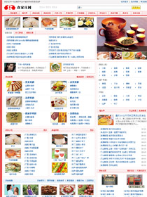 食家莊網(wǎng)