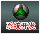 網(wǎng)站后臺程序開發(fā)